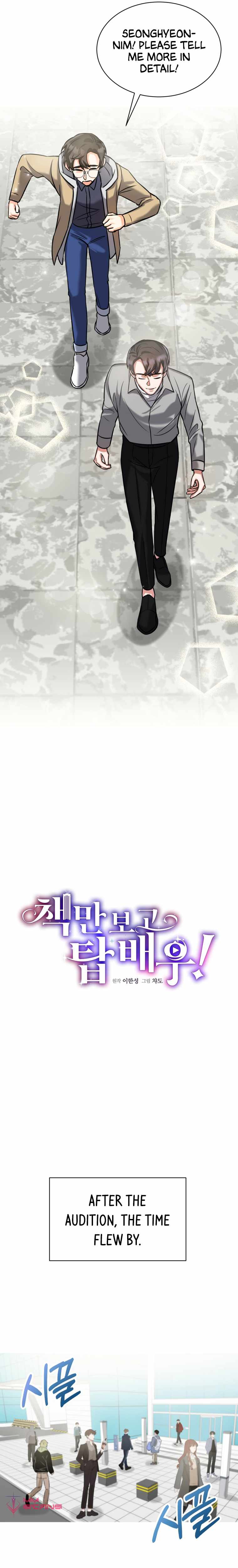 I became a top actor just by reading books chapter 12 page 16