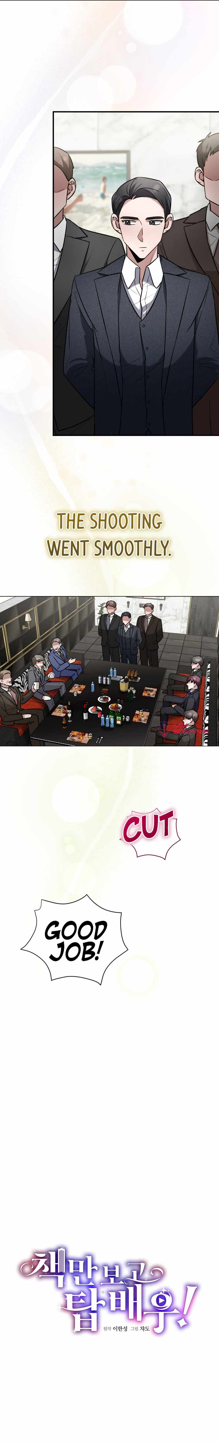 I became a top actor just by reading books chapter 17 page 10