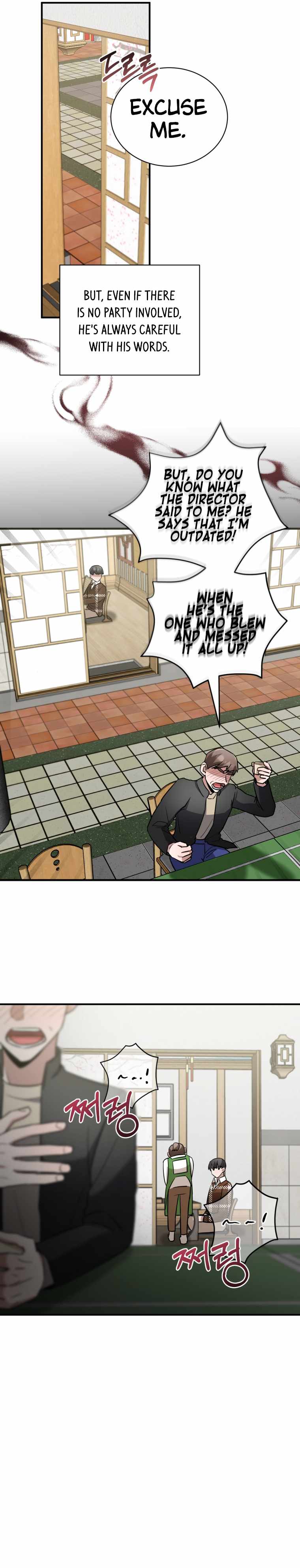 I became a top actor just by reading books chapter 17 page 15