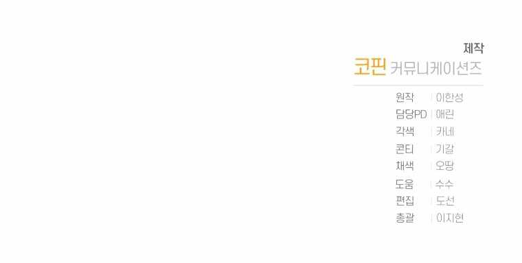 I became a top actor just by reading books chapter 17 page 23