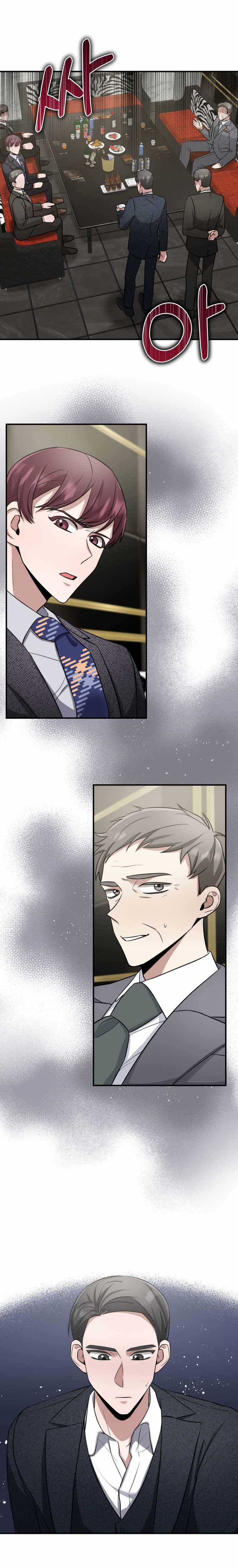 I became a top actor just by reading books chapter 17 page 3