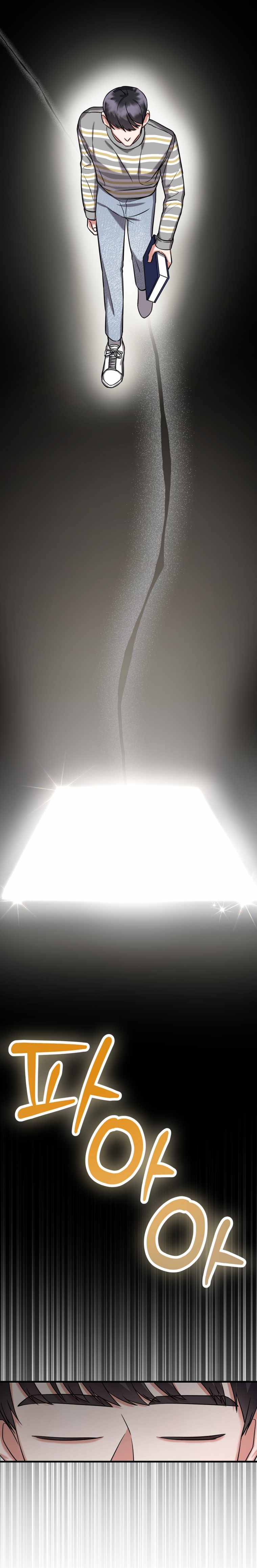 I became a top actor just by reading books chapter 5 page 18