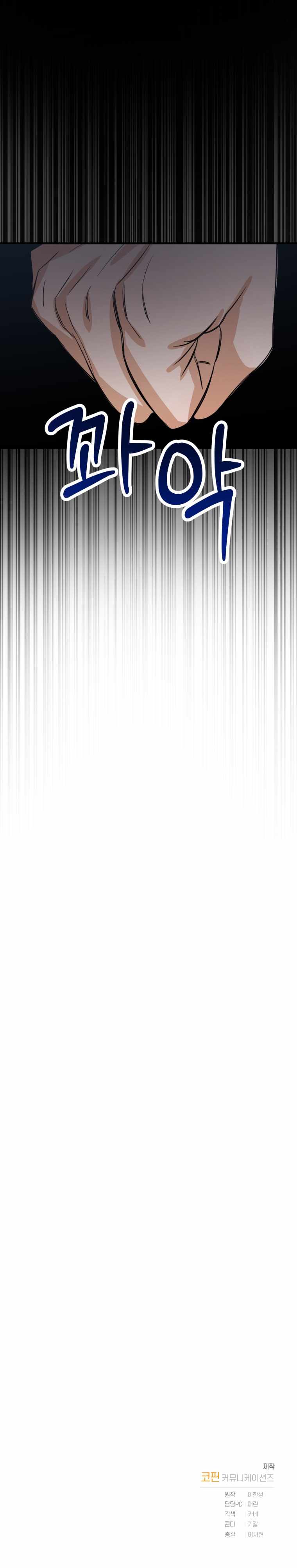 I became a top actor just by reading books chapter 5 page 28