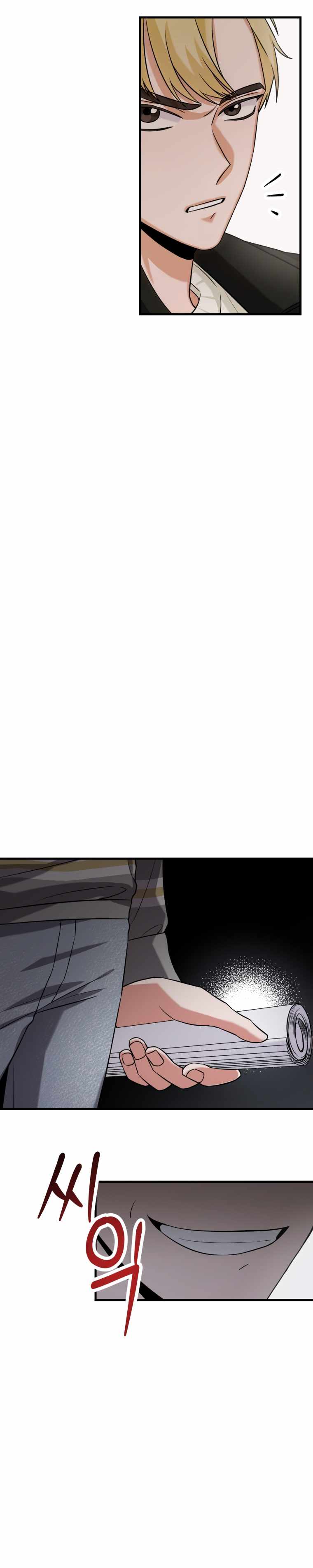 I became a top actor just by reading books chapter 5 page 9