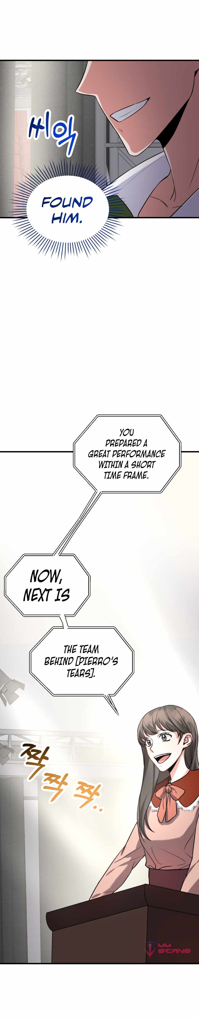 I became a top actor just by reading books chapter 6 page 17