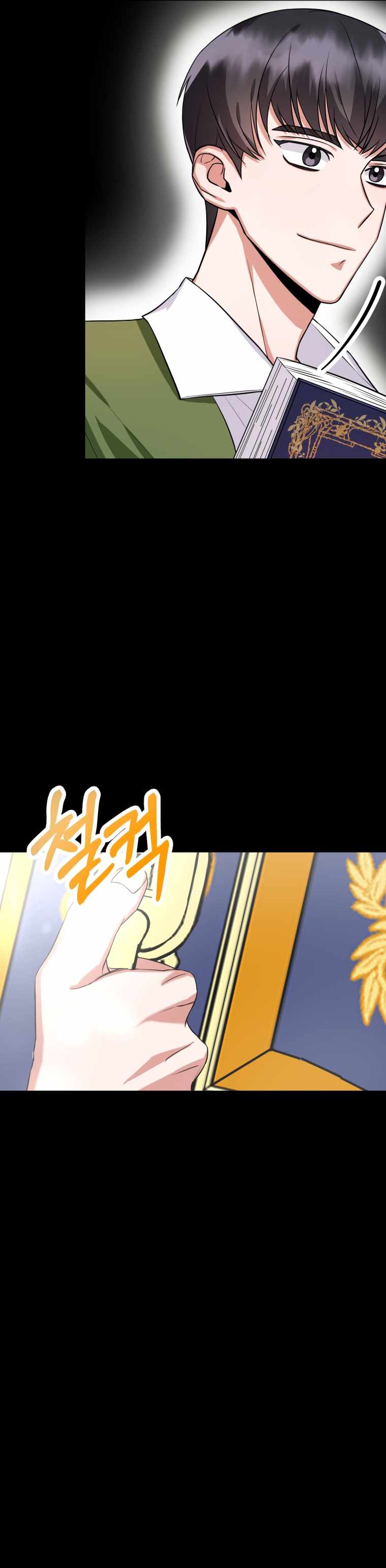 I became a top actor just by reading books chapter 6 page 20