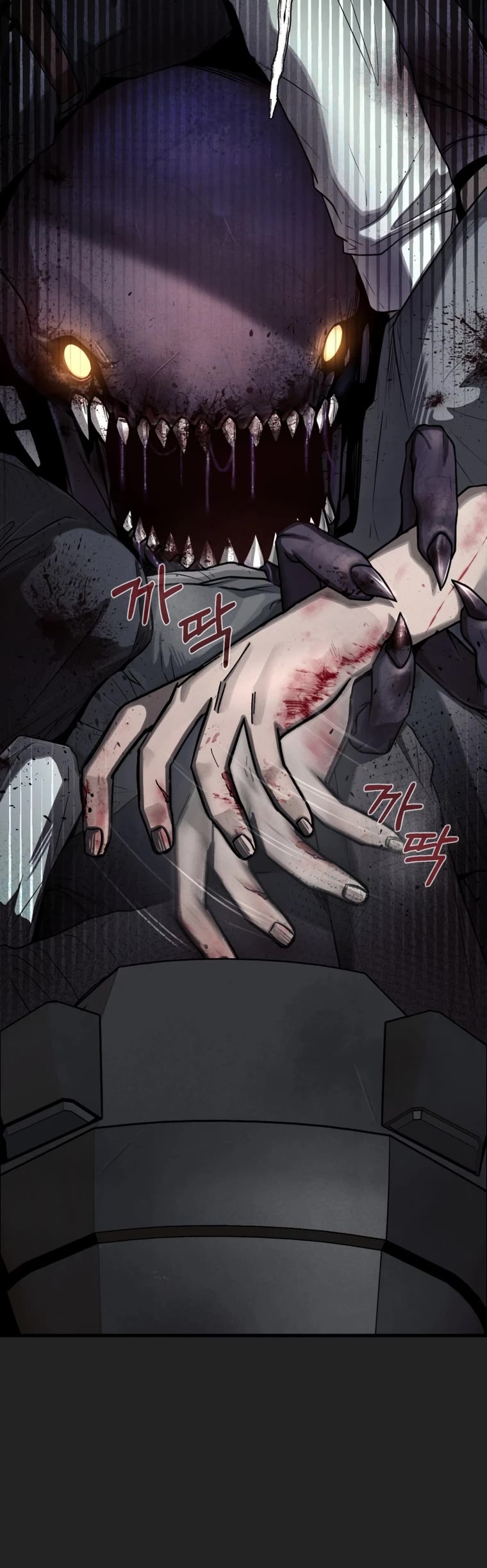 I Became an Evolving Space Monster chapter 0 page 25