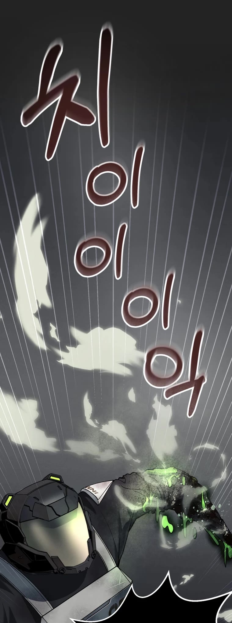 I Became an Evolving Space Monster chapter 0 page 34