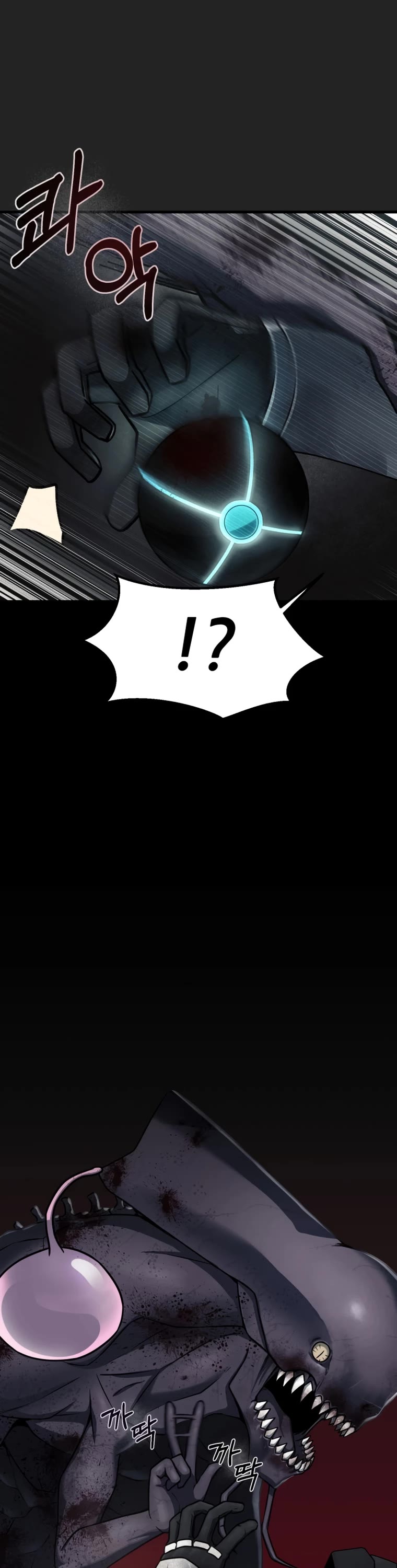 I Became an Evolving Space Monster chapter 0 page 43