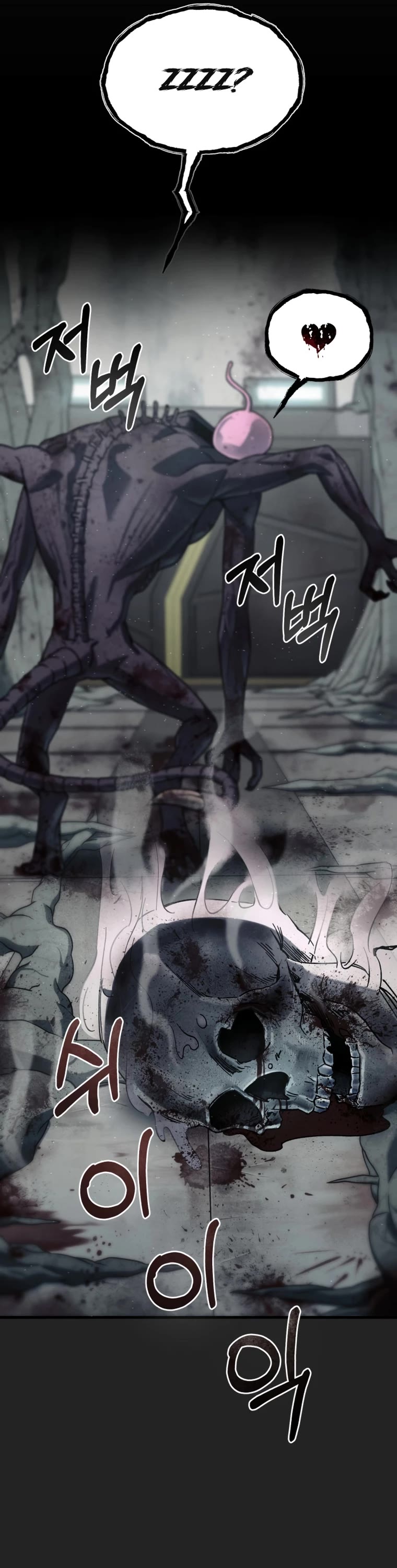 I Became an Evolving Space Monster chapter 0 page 51