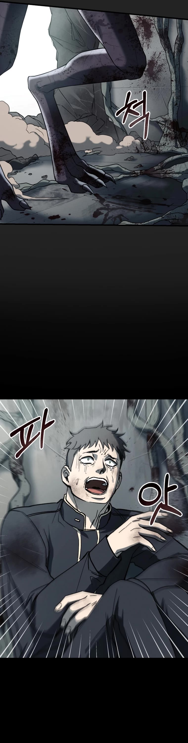 I Became an Evolving Space Monster chapter 0 page 60