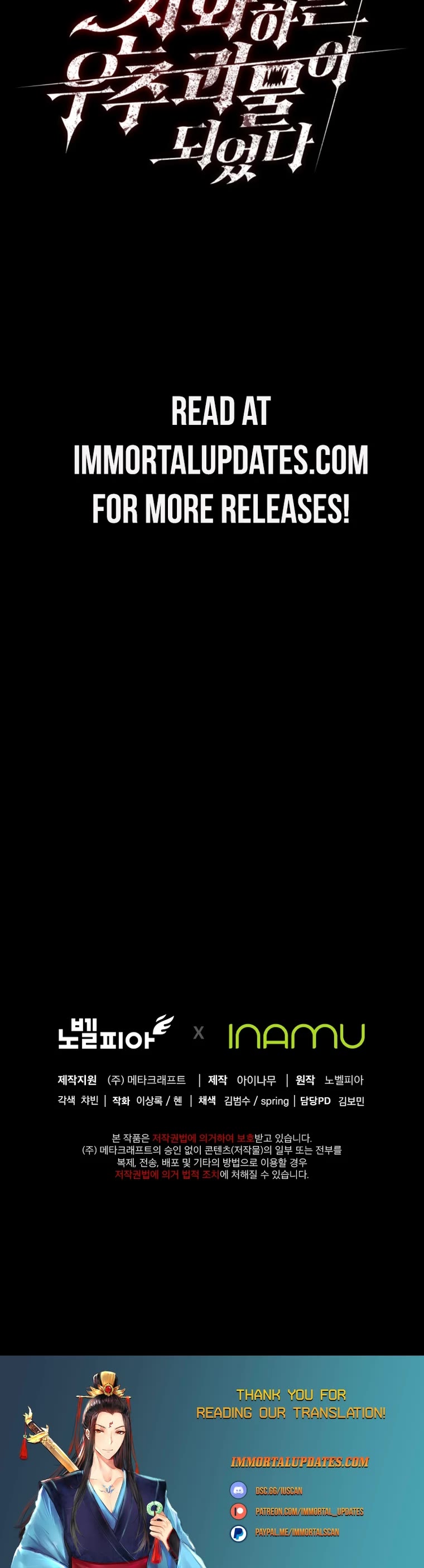 I Became an Evolving Space Monster chapter 0 page 64