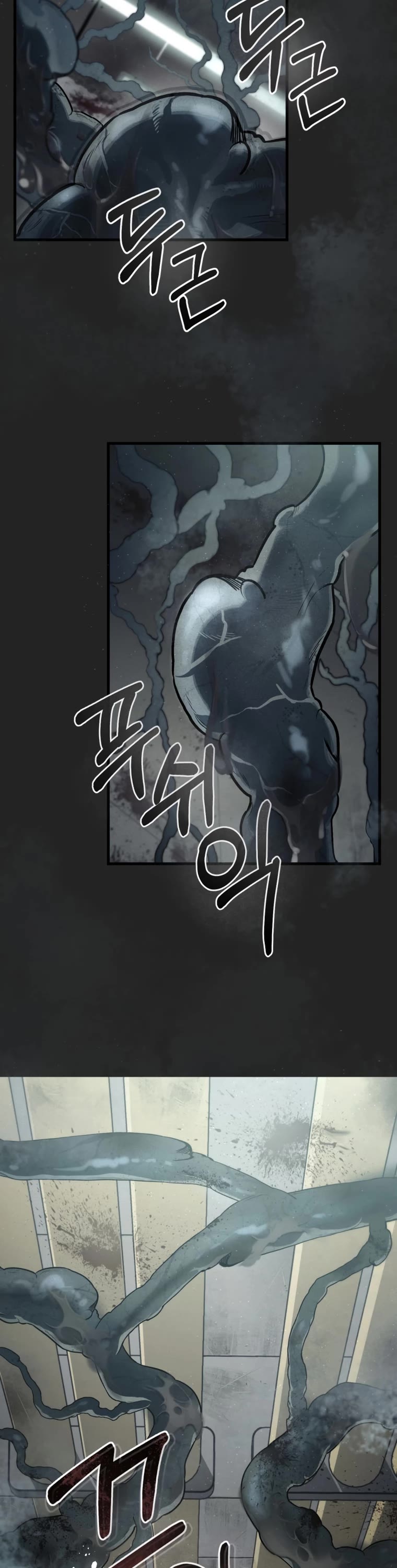 I Became an Evolving Space Monster chapter 0 page 7