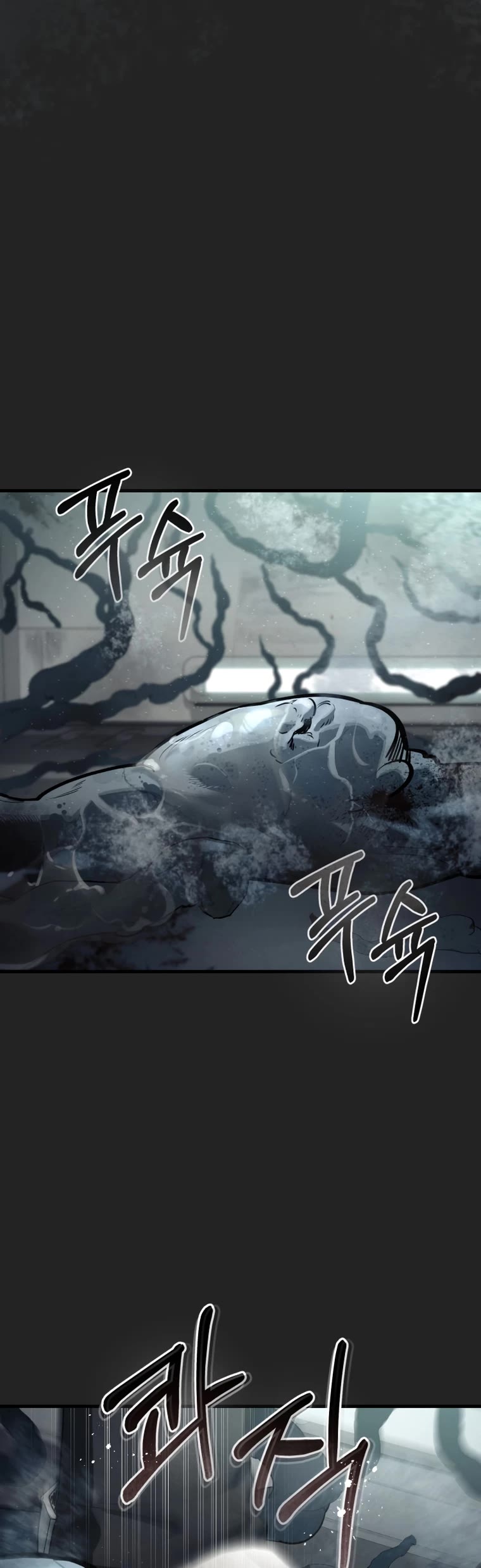 I Became an Evolving Space Monster chapter 0 page 9