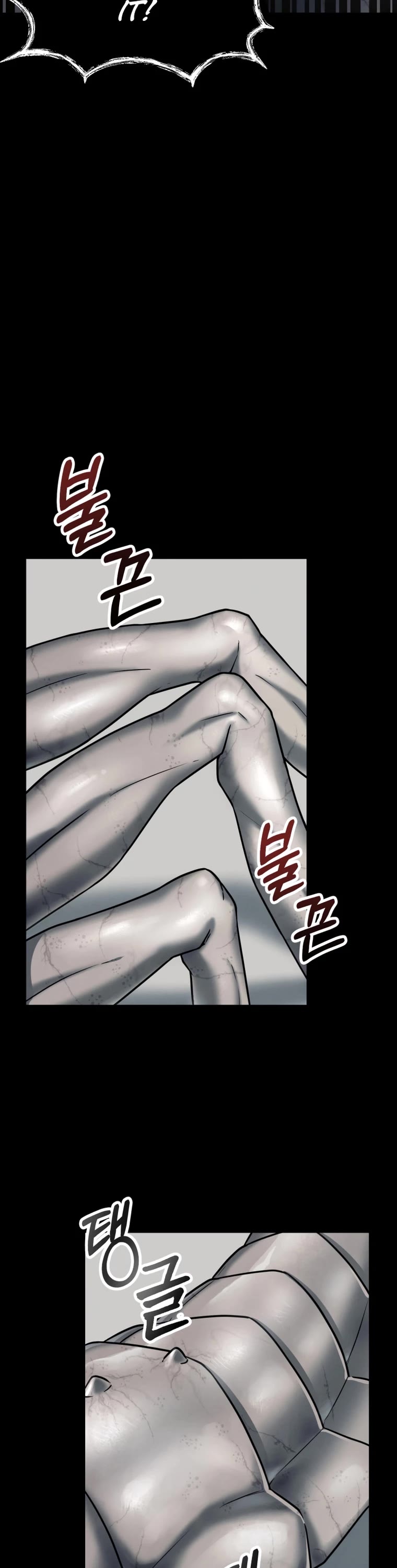 I Became an Evolving Space Monster chapter 1 page 57