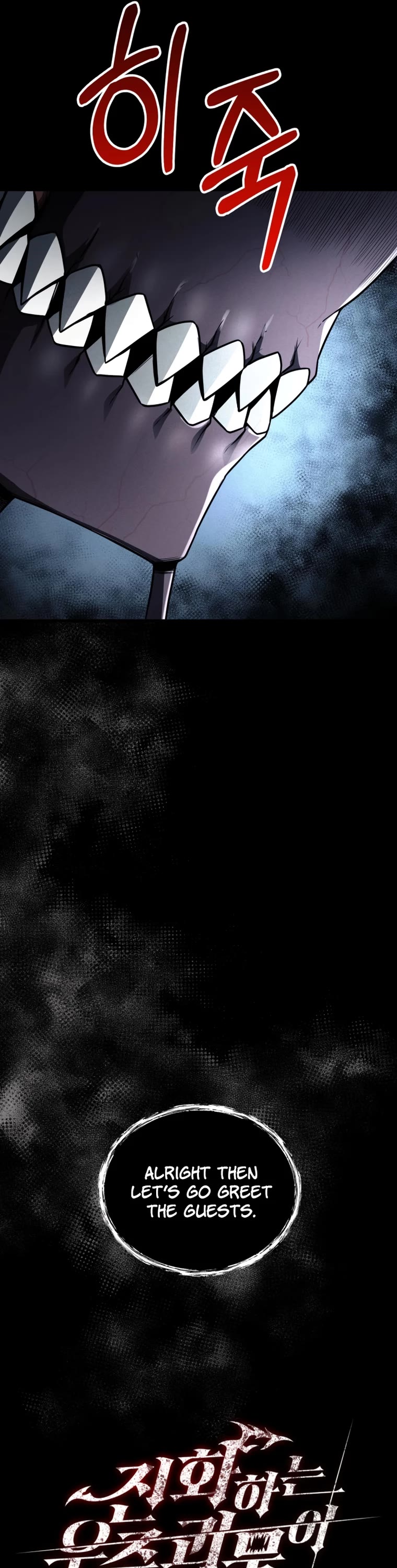 I Became an Evolving Space Monster chapter 11 page 10