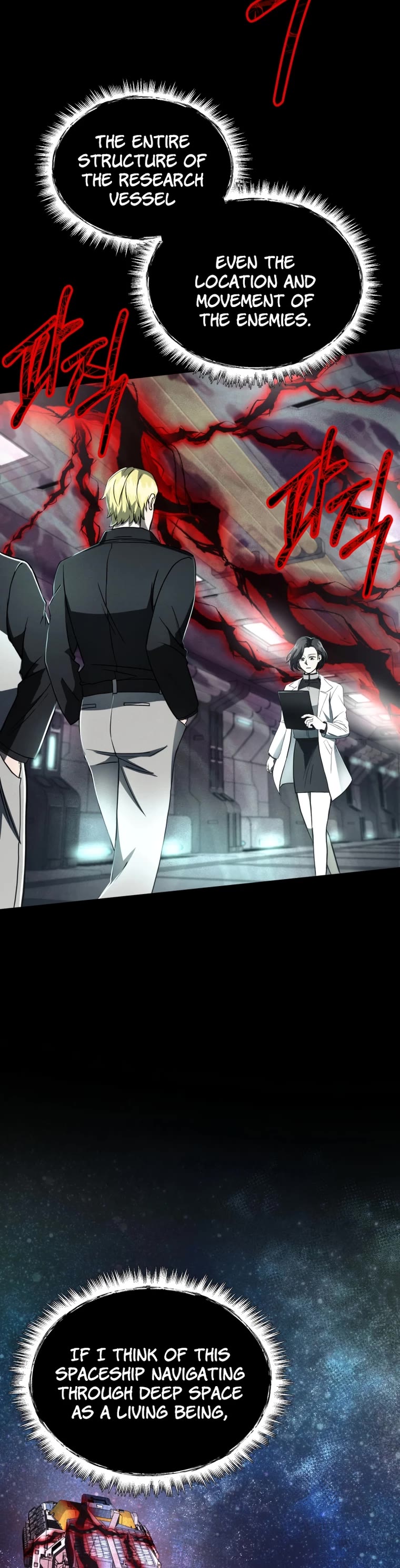 I Became an Evolving Space Monster chapter 11 page 4