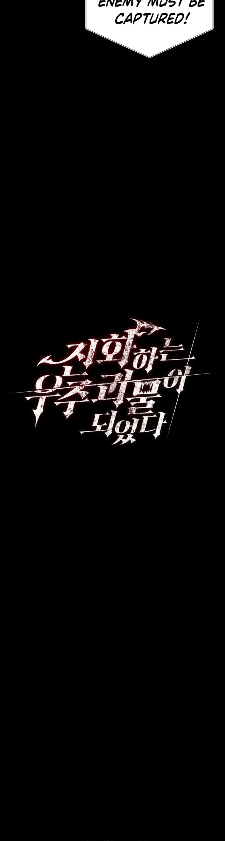 I Became an Evolving Space Monster chapter 12 page 18