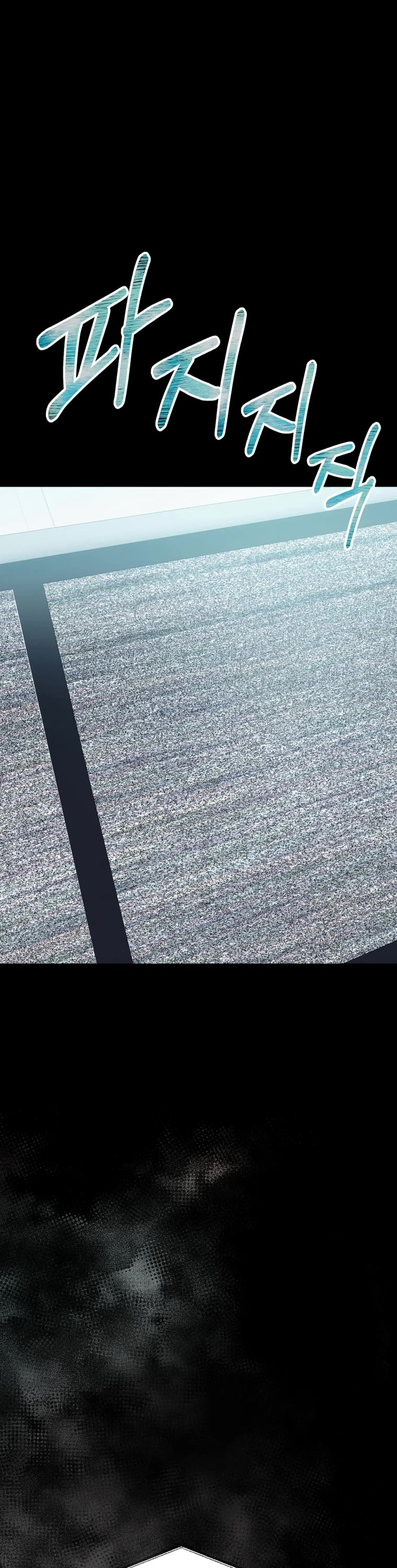 I Became an Evolving Space Monster chapter 12 page 71