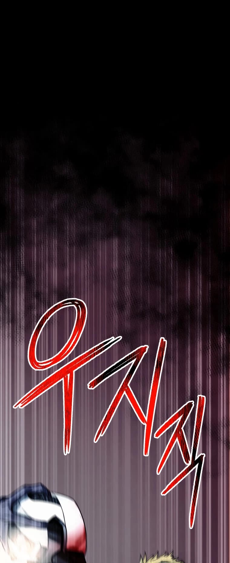 I Became an Evolving Space Monster chapter 13 page 13