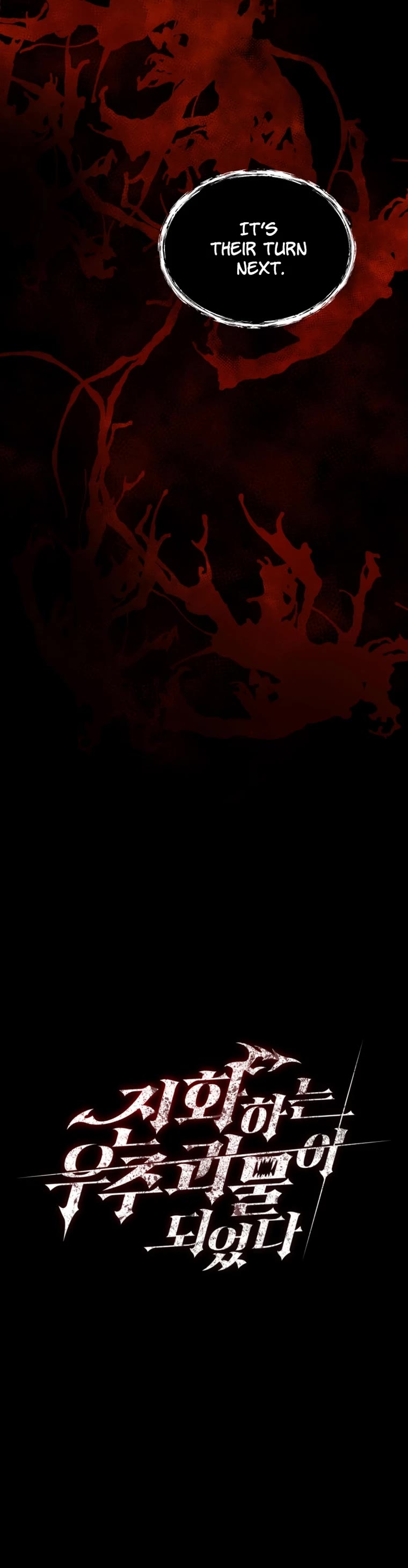 I Became an Evolving Space Monster chapter 13 page 23