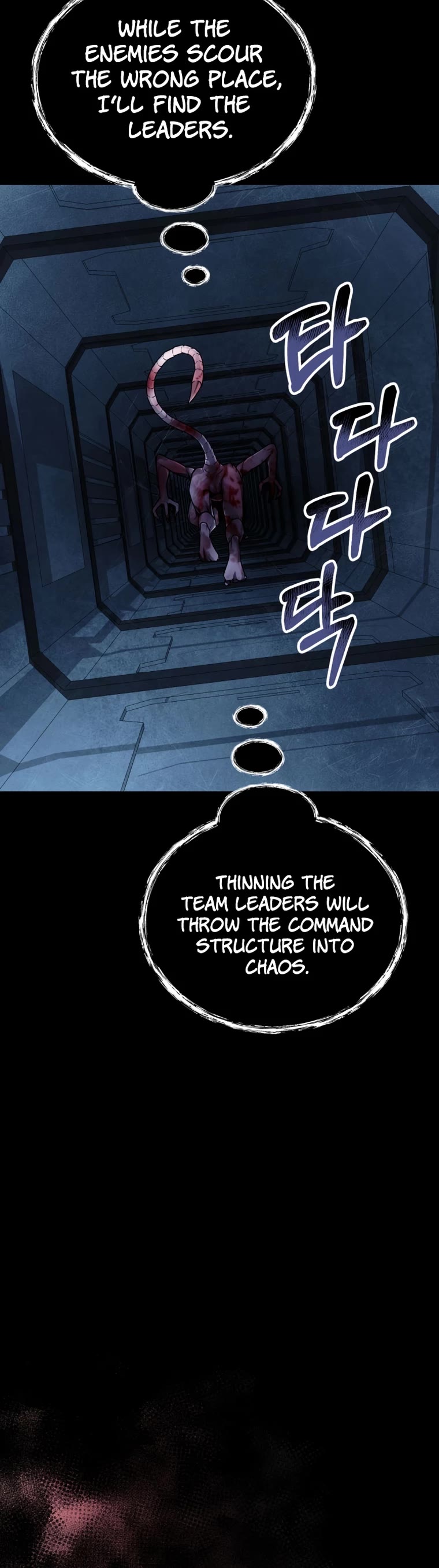 I Became an Evolving Space Monster chapter 13 page 33