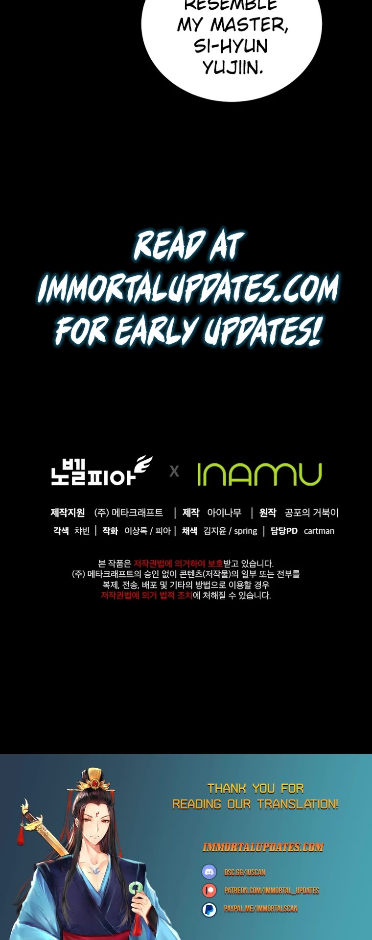 I Became an Evolving Space Monster chapter 13 page 74