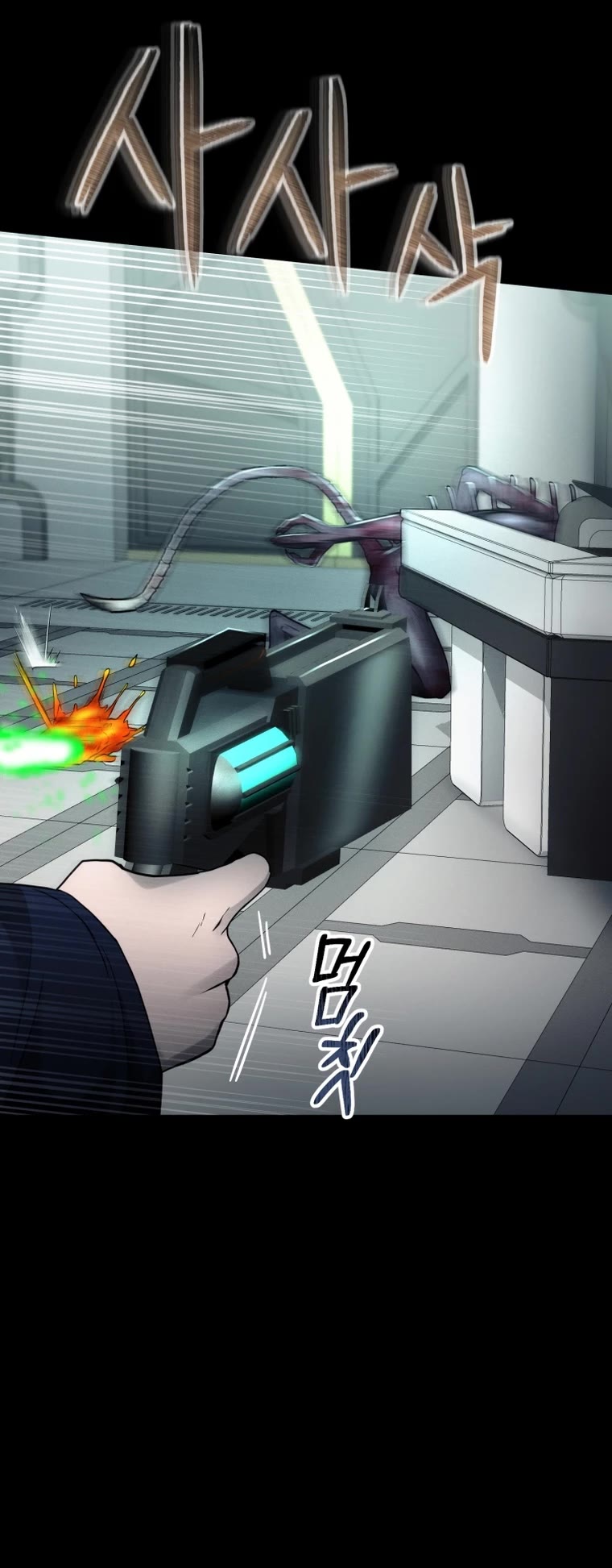 I Became an Evolving Space Monster chapter 14 page 20