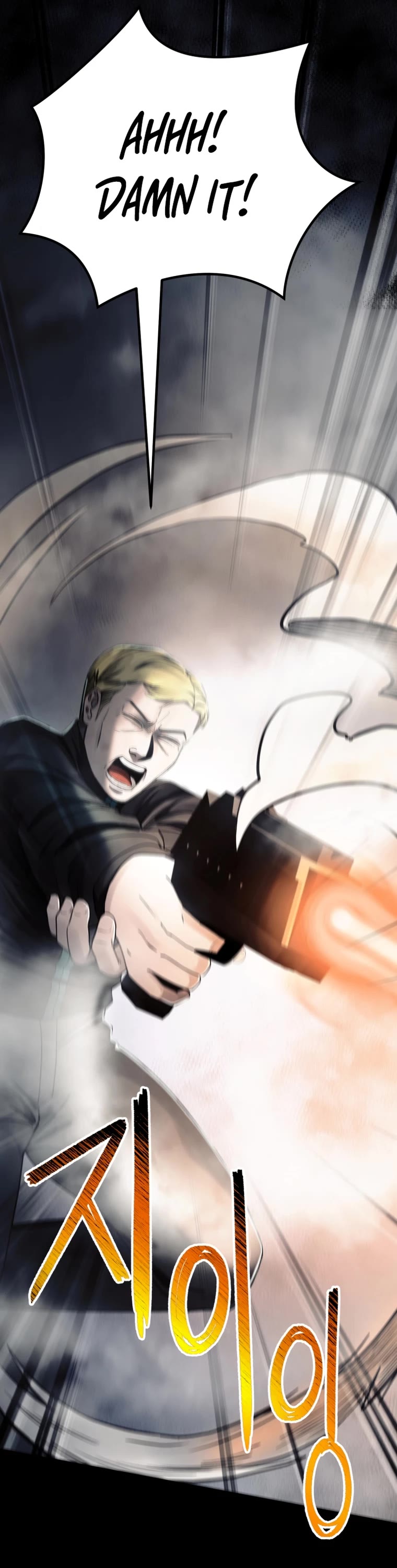 I Became an Evolving Space Monster chapter 14 page 44