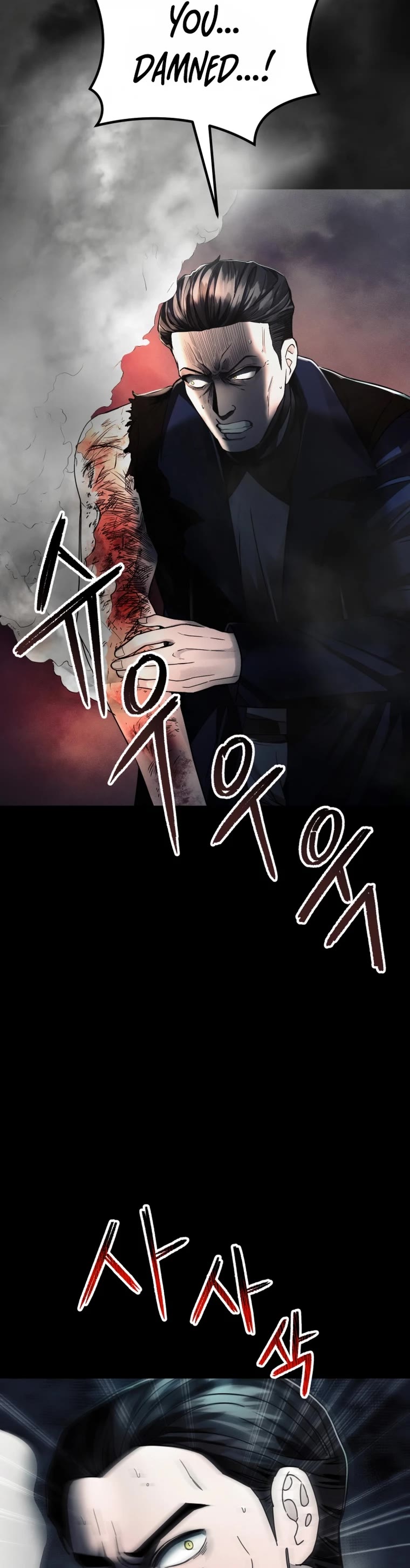 I Became an Evolving Space Monster chapter 14 page 47