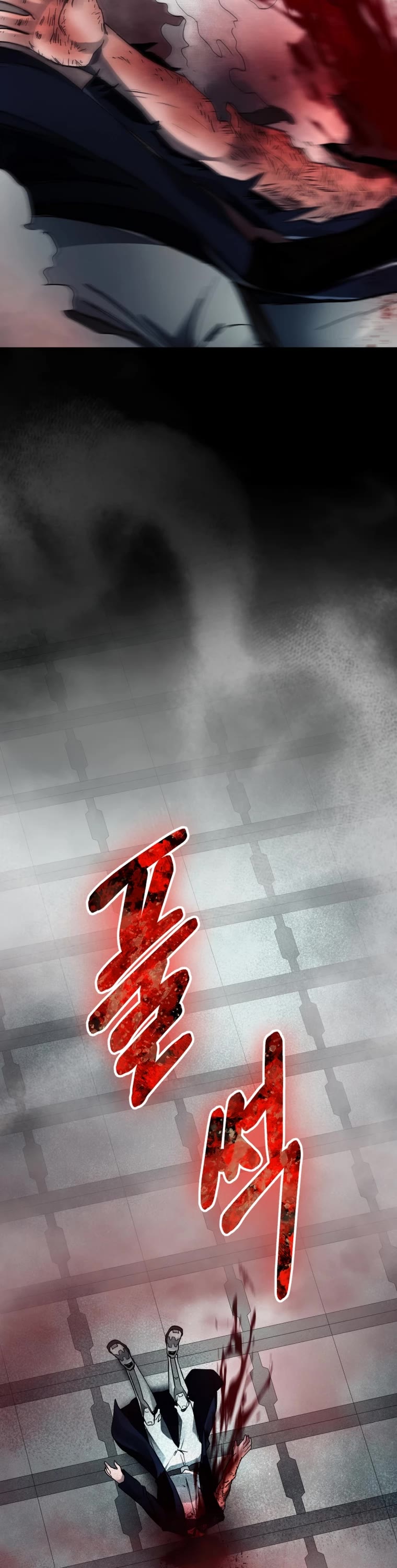 I Became an Evolving Space Monster chapter 14 page 55