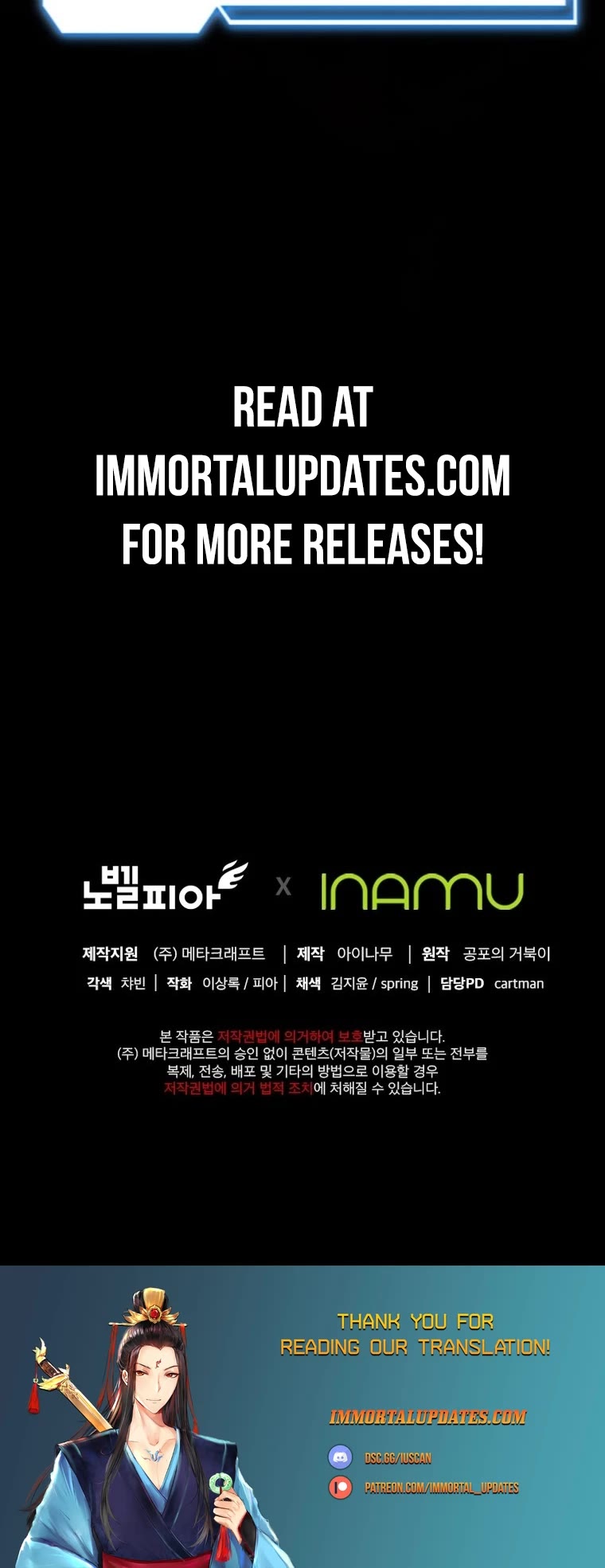 I Became an Evolving Space Monster chapter 15 page 81