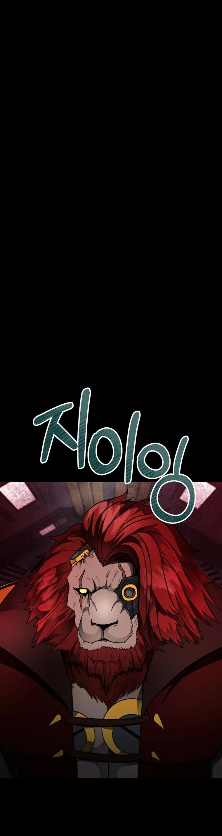 I Became an Evolving Space Monster chapter 17 page 24