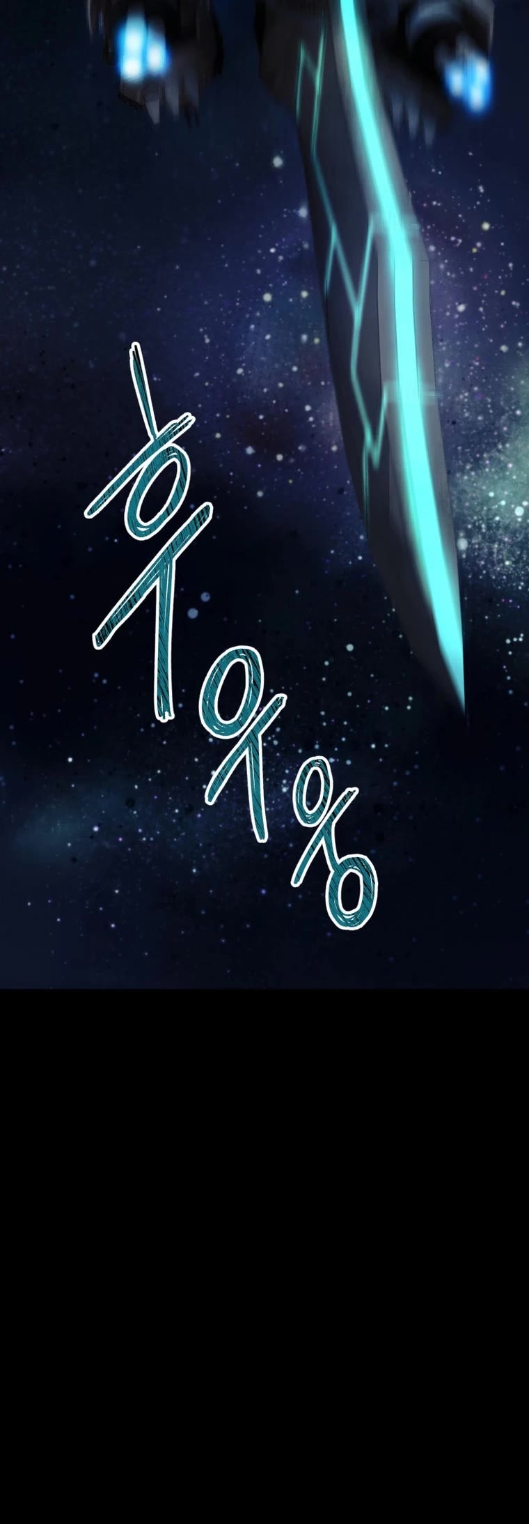 I Became an Evolving Space Monster chapter 17 page 48