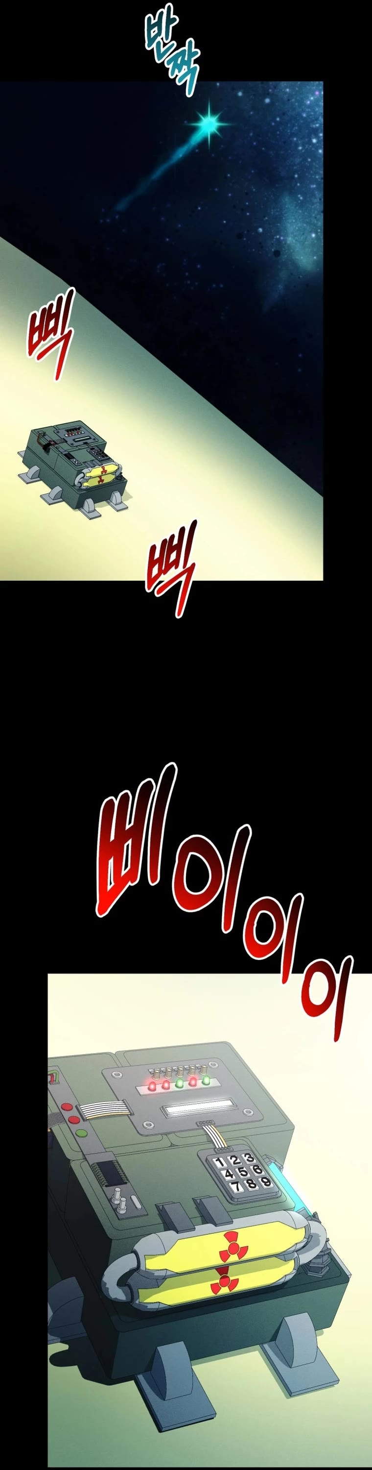 I Became an Evolving Space Monster chapter 17 page 49