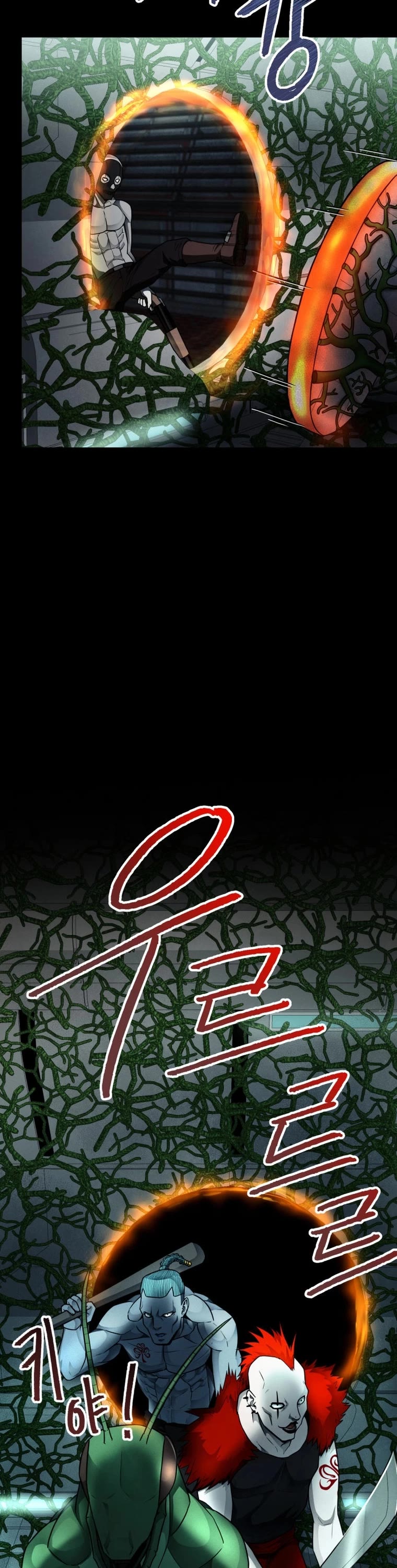 I Became an Evolving Space Monster chapter 17 page 61