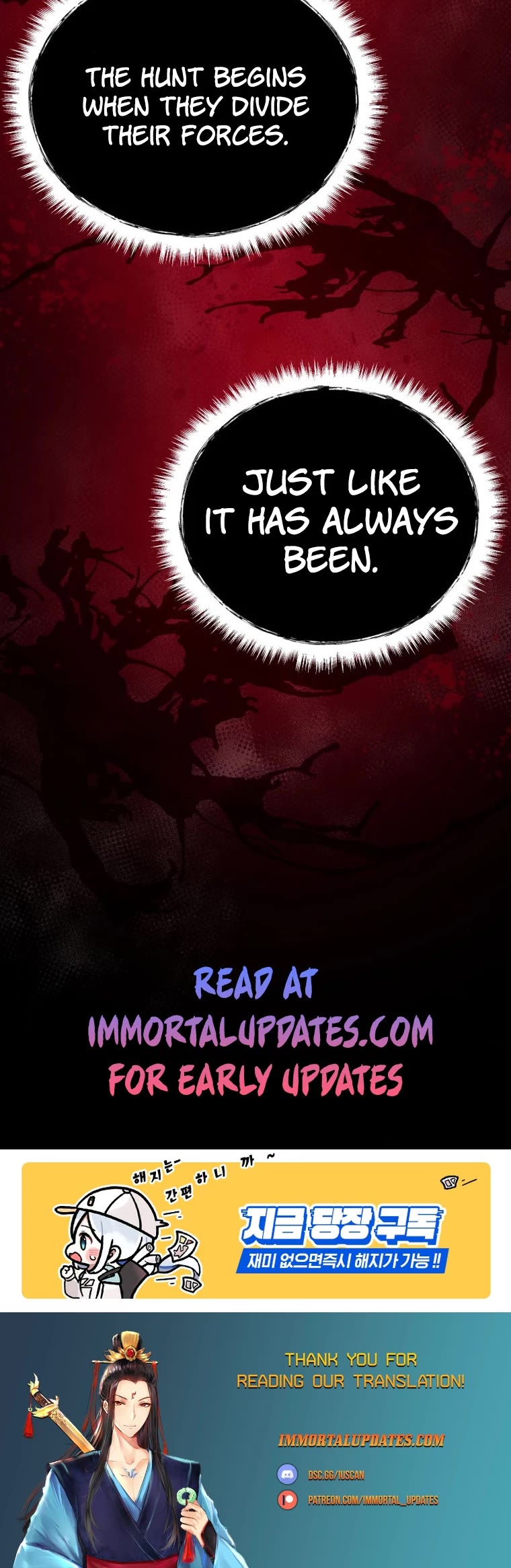 I Became an Evolving Space Monster chapter 17 page 81