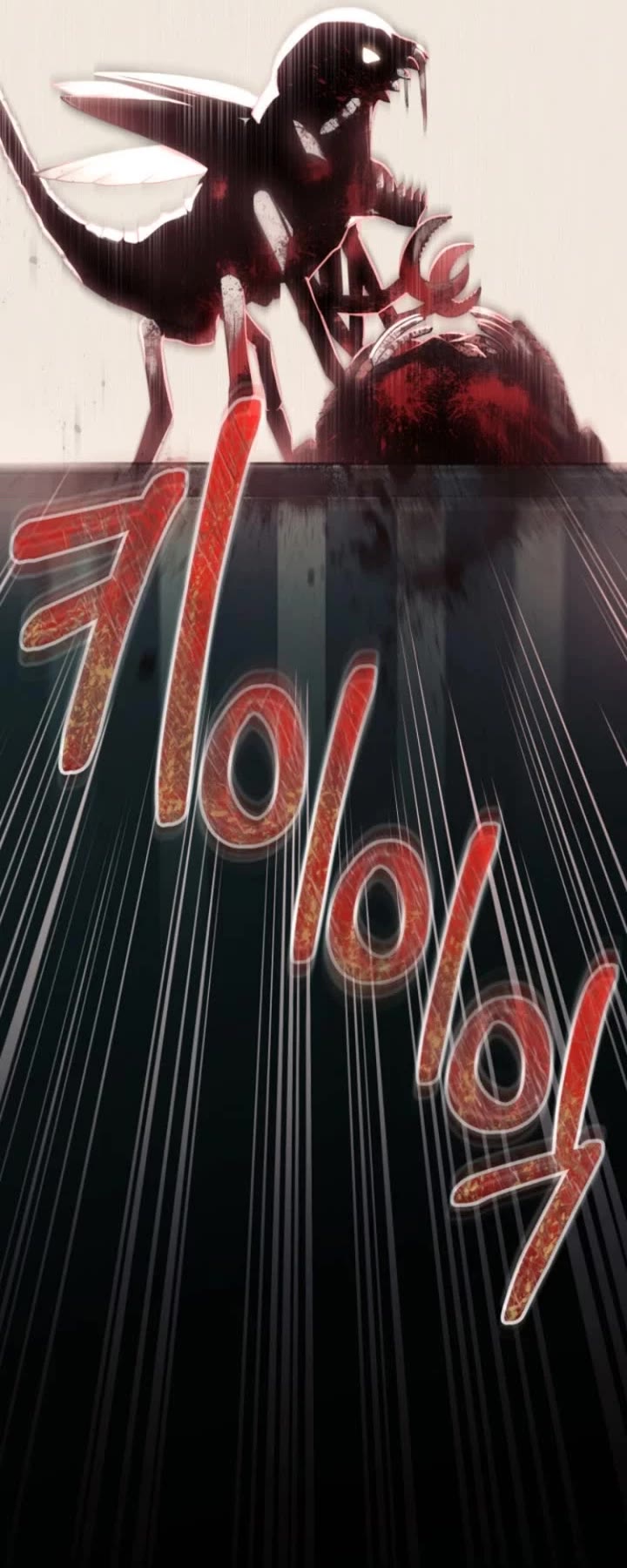 I Became an Evolving Space Monster chapter 3 page 62