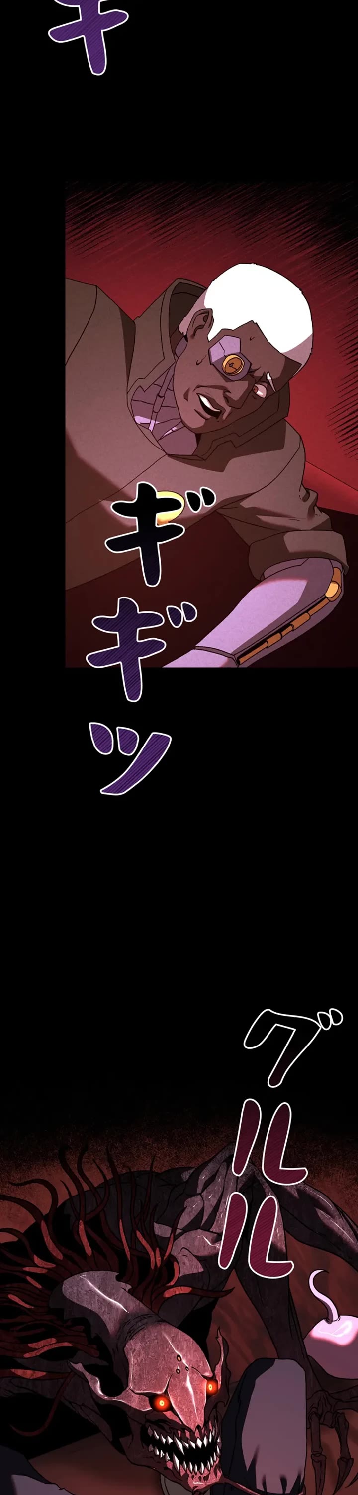 I Became an Evolving Space Monster chapter 31 page 47