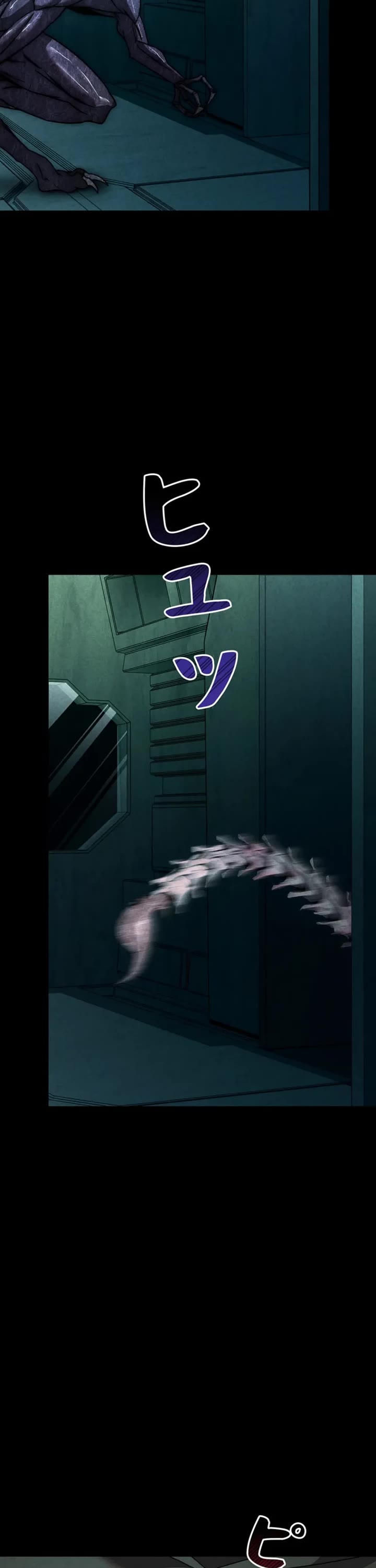 I Became an Evolving Space Monster chapter 31 page 8