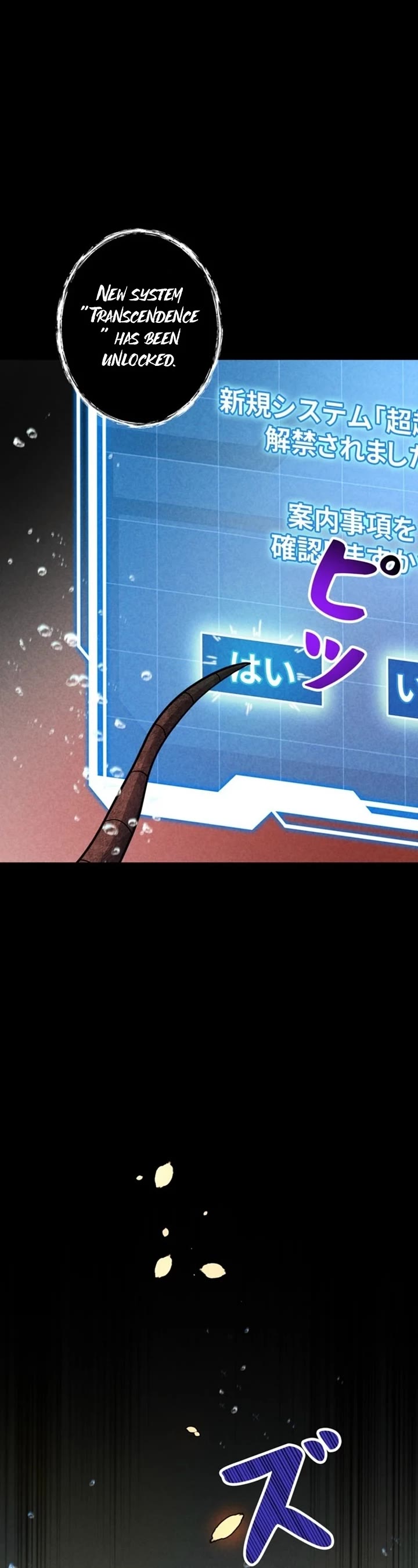 I Became an Evolving Space Monster chapter 32 page 42