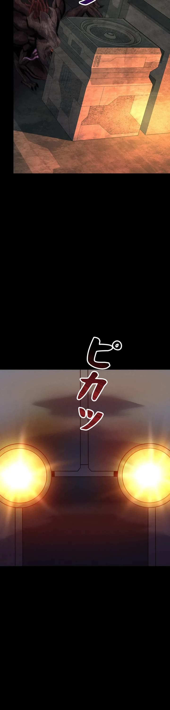 I Became an Evolving Space Monster chapter 35 page 7