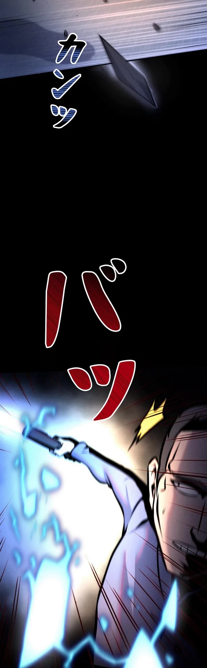 I Became an Evolving Space Monster chapter 37 page 32