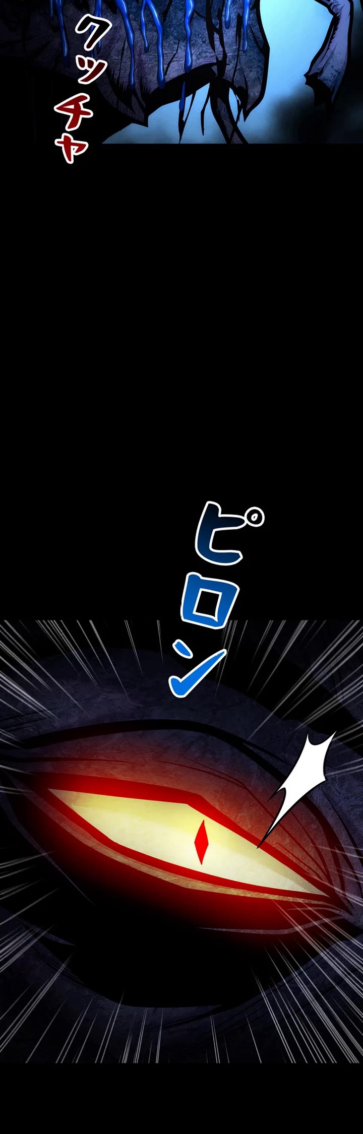 I Became an Evolving Space Monster chapter 38 page 48