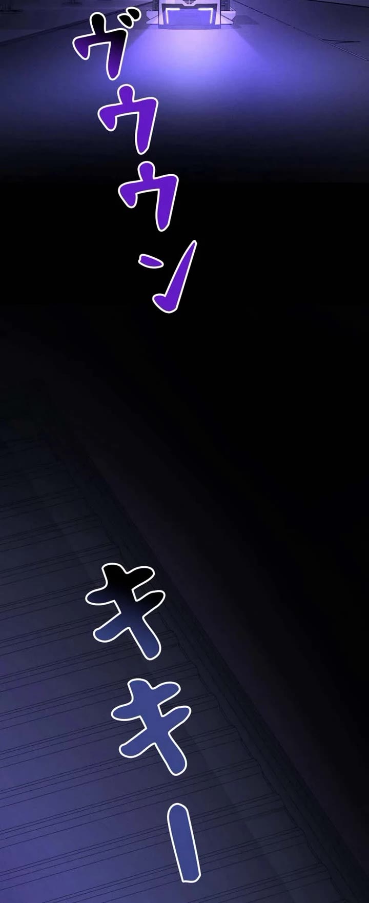 I Became an Evolving Space Monster chapter 39 page 40