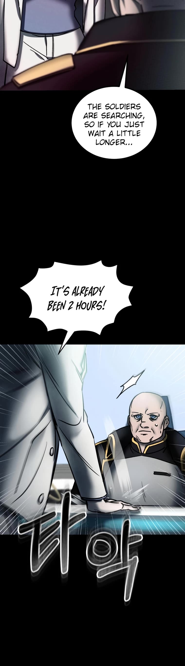 I Became an Evolving Space Monster chapter 4 page 4