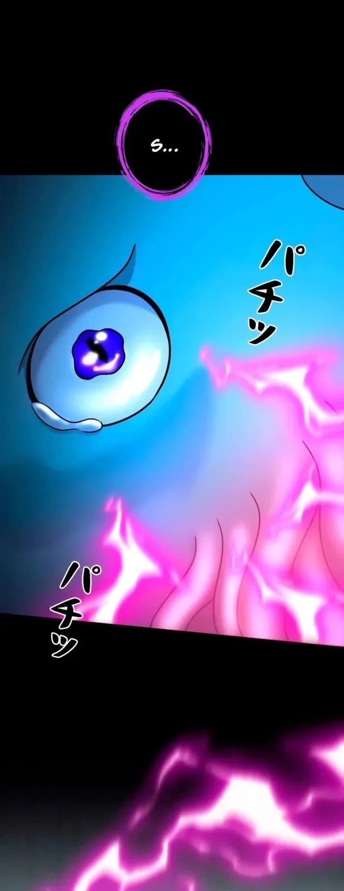 I Became an Evolving Space Monster chapter 40 page 31