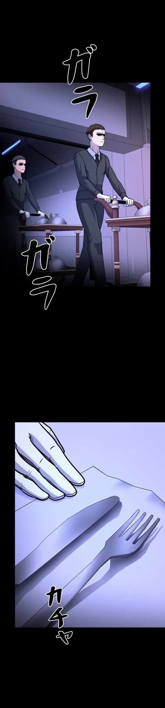 I Became an Evolving Space Monster chapter 41 page 1