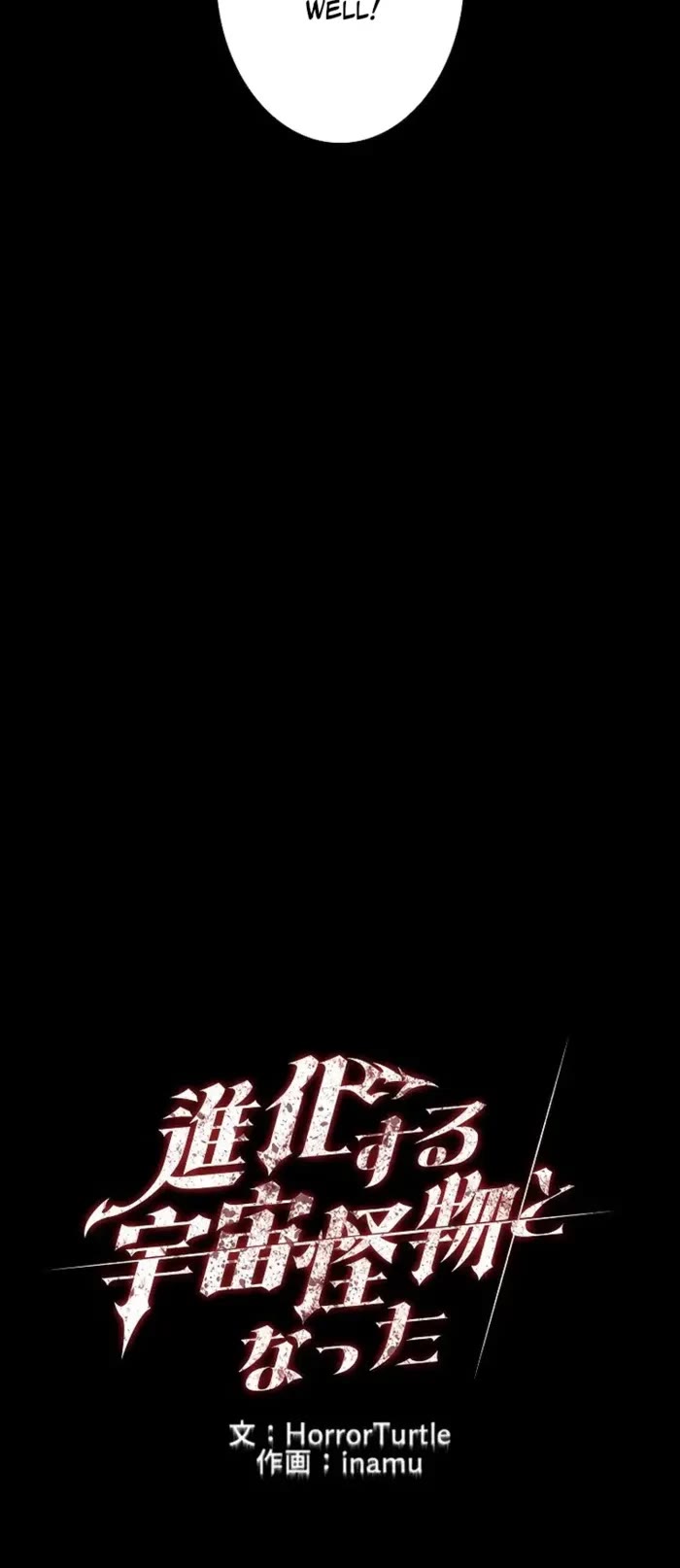 I Became an Evolving Space Monster chapter 41 page 7