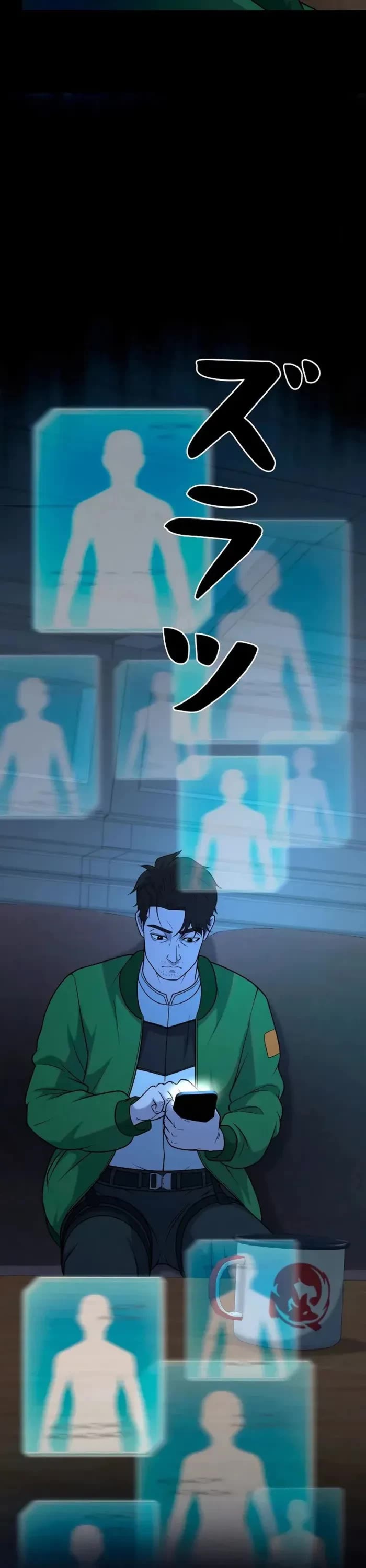 I Became an Evolving Space Monster chapter 42 page 17